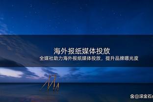 津媒：津门虎队三名新外援元旦后赴海口冬训，徐嘉敏随河南队训练