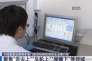 新利18官网最新登录网址截图4