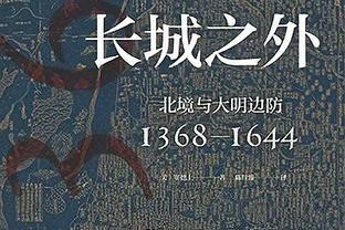 B费数据：8次关键传球0助攻，2解围1拦截2抢断，评分8.2全场第2