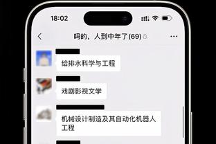 意天空预测米兰意杯首发：加比亚&约维奇首发，特奥继续踢中卫