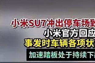 斯基拉：一家沙特俱乐部有意若日尼奥，已就此展开谈判