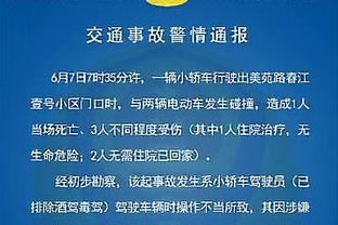 季孟年：若选一首歌做阿联球衣退役仪式主旋律《17岁》最合适不过