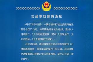 阿诺德：我们依靠精神力获得了胜利，这么刺激的比赛简直难以置信