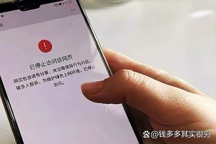 雷霆主帅：我们不可能在挖这么大一个坑的情况下还期待能赢球