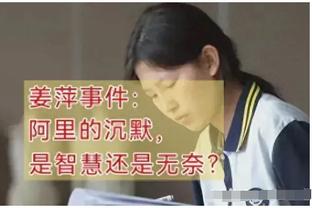 西汉姆联排名会高于利物浦？安东尼奥：我道歉，收回我的胡言乱语