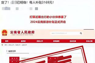 新利体育官网首页登录截图1