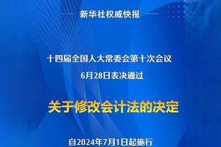 科贝电台：维尼修斯恢复合练，目标是参加对阵赫罗纳的比赛