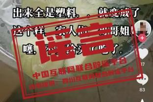 生涯中谁最难防？韦德：雷-阿伦和汉密尔顿 他们一直在跑动