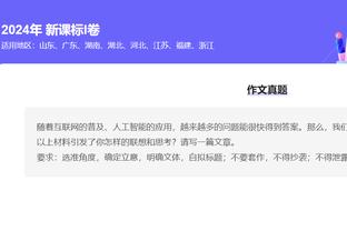 半岛平台官方网站入口网址查询截图3