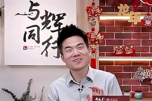 申京：我现在投篮更自信了 我的中距离和三分球都有进步